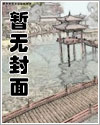 被双胞胎兄弟缠上漫画